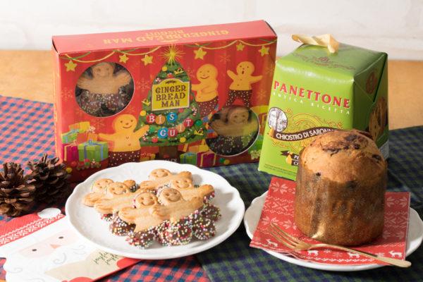 今年のクリスマスは カルディコーヒーファーム の伝統焼き菓子が パーティーを盛り上げます トレンド フード レシピ Mart マート 公式サイト 光文社