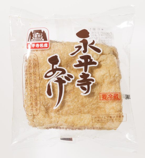 福井のおいしいもの情報 スーパーでも買える 永平寺 の名物厚あげ 食品 食材 フード レシピ Mart マート 公式サイト 光文社